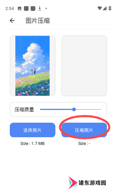 小而全工具箱1.1.2下载最新版