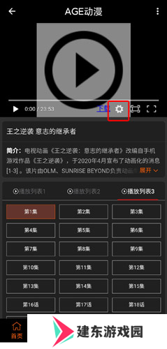天尚网