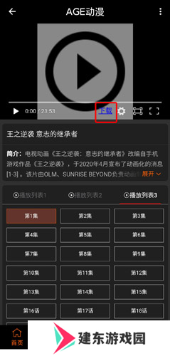 天尚网