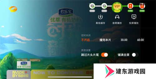 芒果视频app怎么投屏到电视上