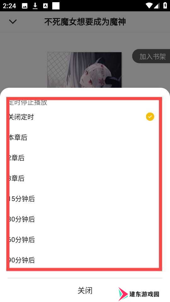 刺猬猫阅读免费版