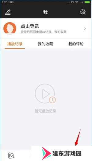 芒果视频新手教程
