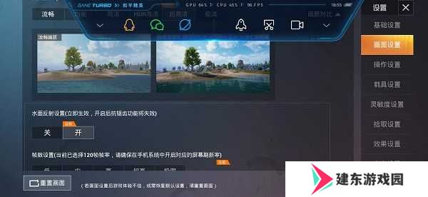 pubgtool画质助手官方版