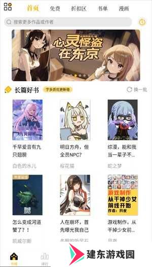 使用方法截图1