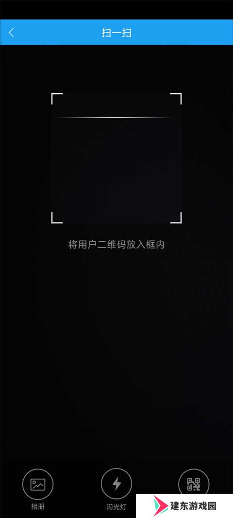 酷我音乐hdAPP怎么扫描二维码？4