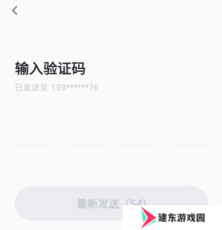 知聊app3