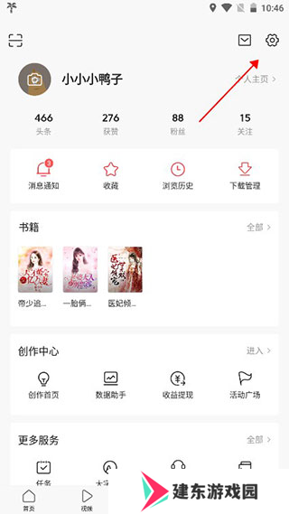今日头条图片14