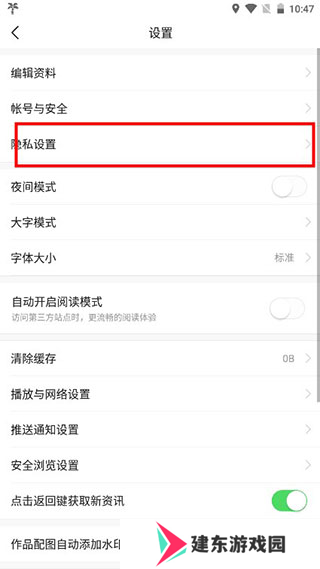 今日头条图片15