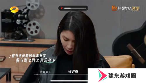 芒果视频app怎么调节亮度