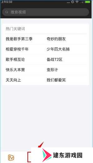 芒果视频新手教程