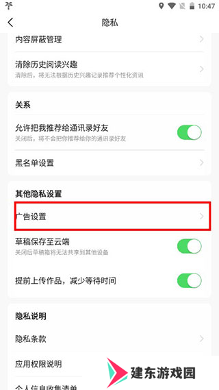 今日头条图片16