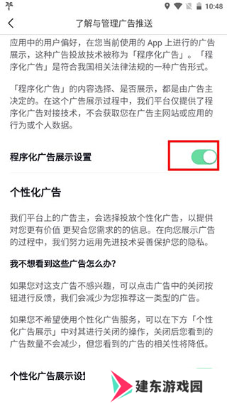 今日头条图片17