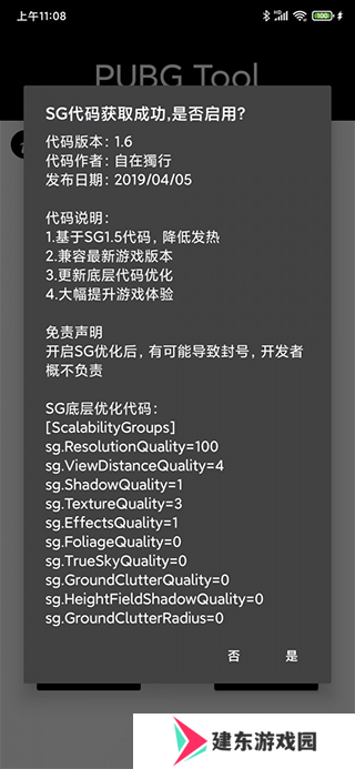 天尚网