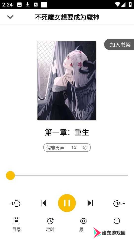刺猬猫阅读免费版