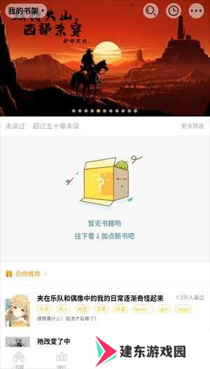 使用方法截图3