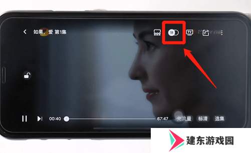 芒果视频怎么开弹幕