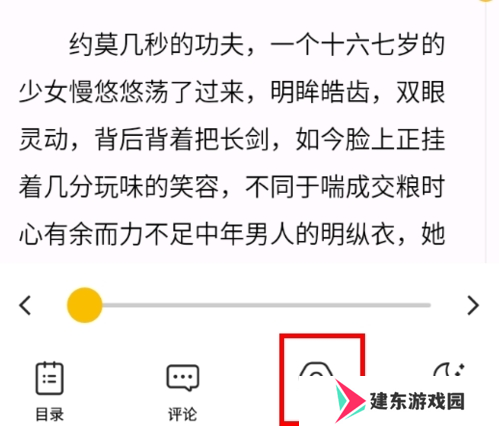 刺猬猫4