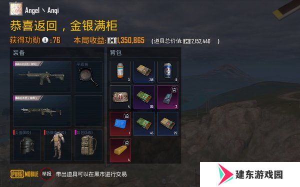 天尚网