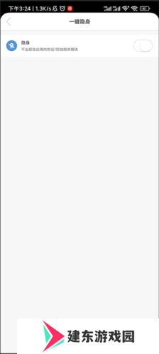 知聊app10