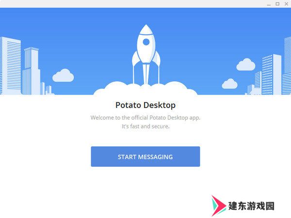 土豆聊天(Potato Chat)potato安卓版