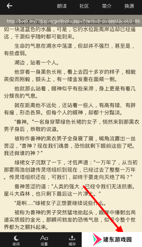 笔趣阁绿色版-笔趣阁绿色版