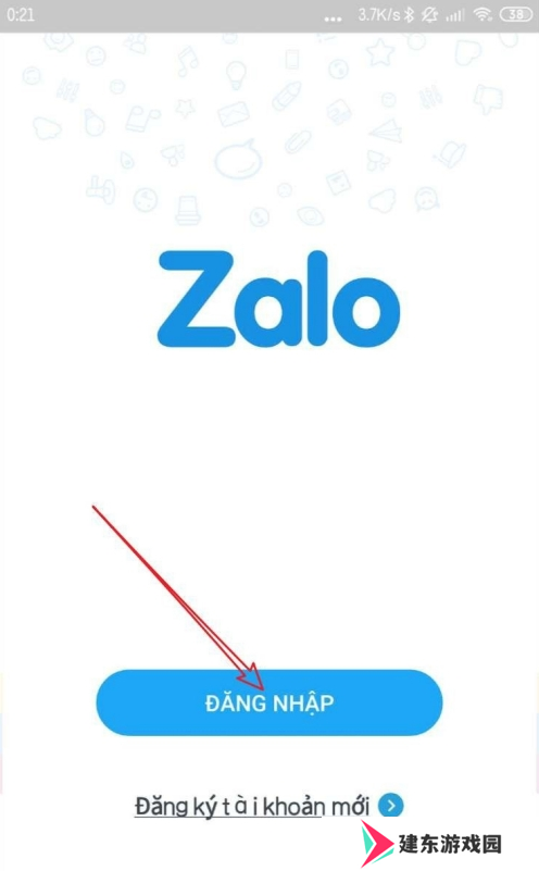 zalo越南微信