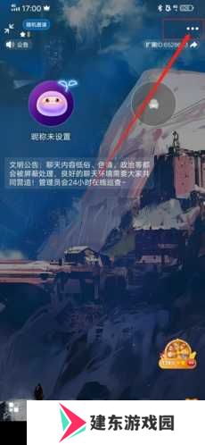 扩圈如何设置房间3