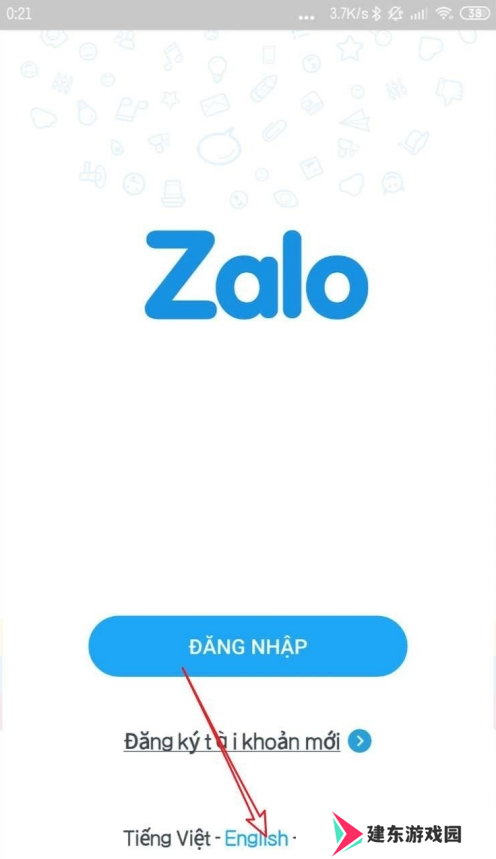zalo越南微信