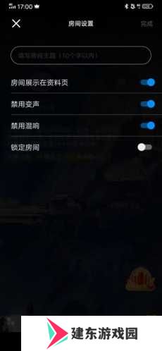 扩圈如何设置房间5