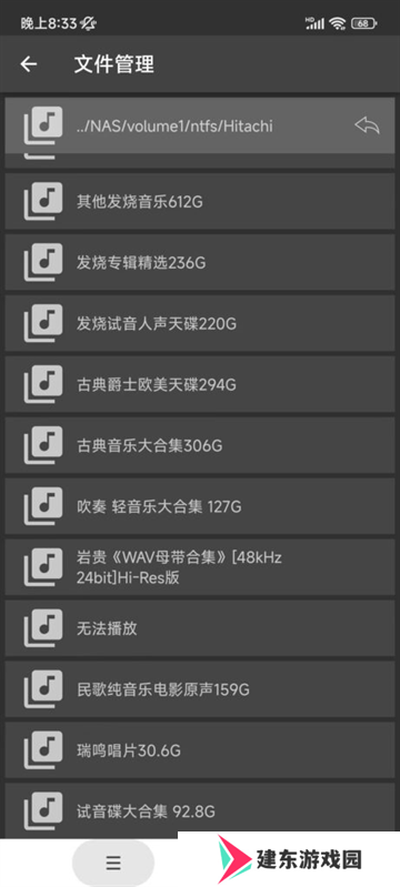 诗韵音乐app