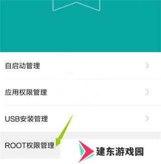 gg修改器安装