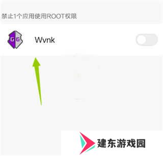 gg修改器安装