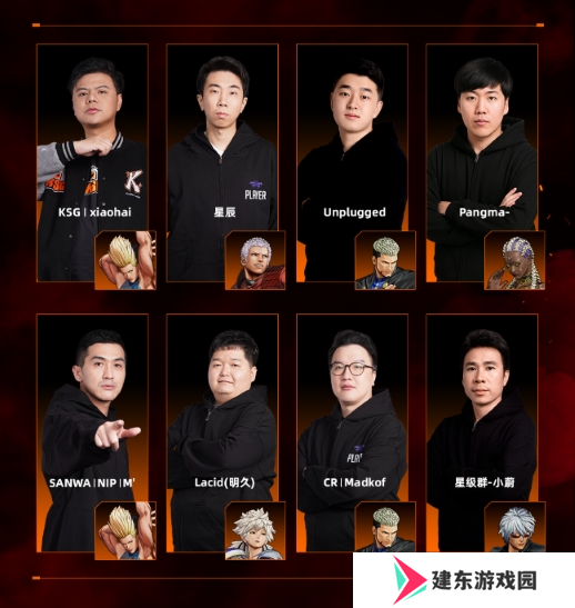 SNK今年国内首个线下展！即将亮相北京核聚变