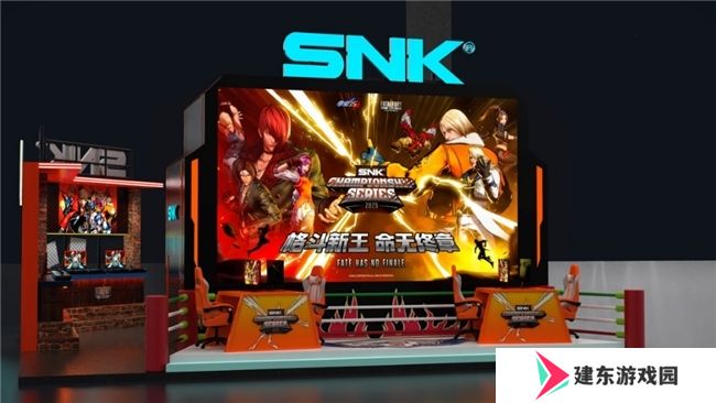 SNK今年国内首个线下展！即将亮相北京核聚变
