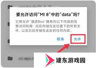 怎么修改画质？4