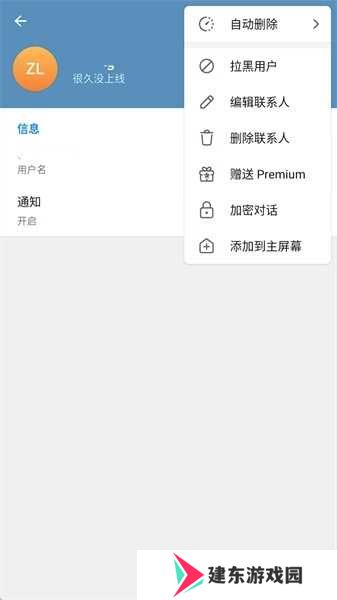 telegreat官方版