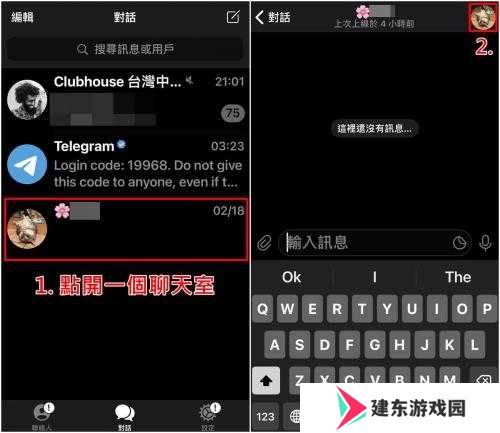 telegreat中文官网版