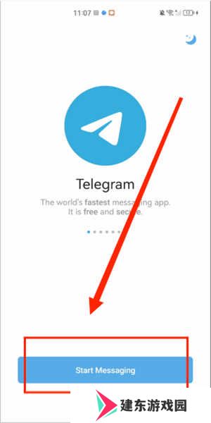 telegreat中文官方版