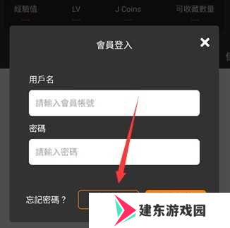 JM天堂漫画
