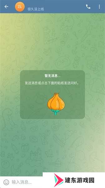 telegreat官方版