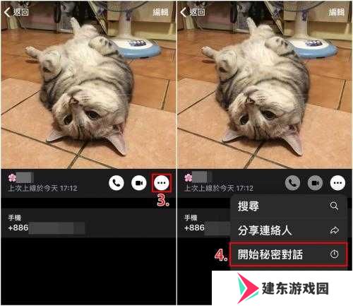 telegreat中文官网版