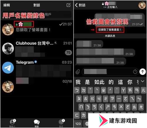 telegreat中文官网版