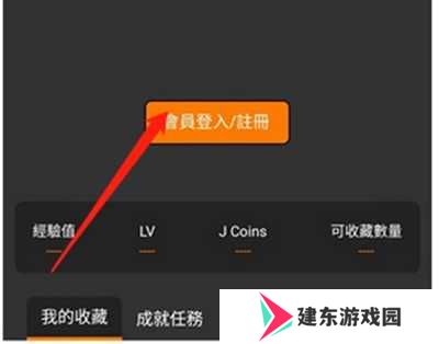 JM天堂漫画