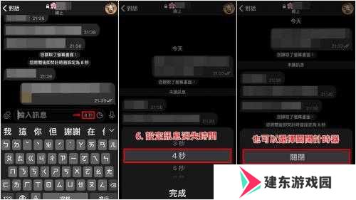 telegreat中文官网版