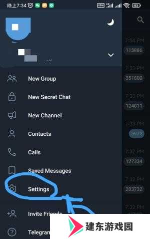 Telegreat中文官方版