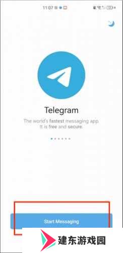 telegreat中文安卓版