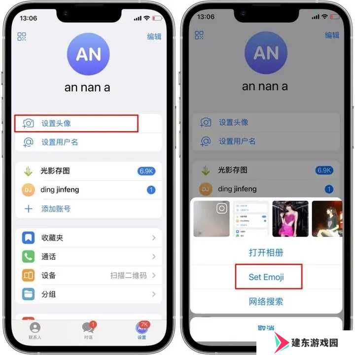 纸飞机网页版