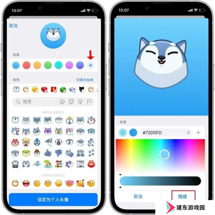 纸飞机网页版
