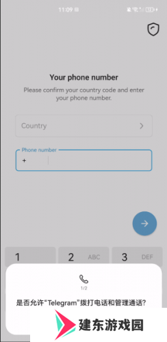 telegreat官网版