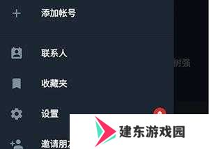 telegreat中文官网版